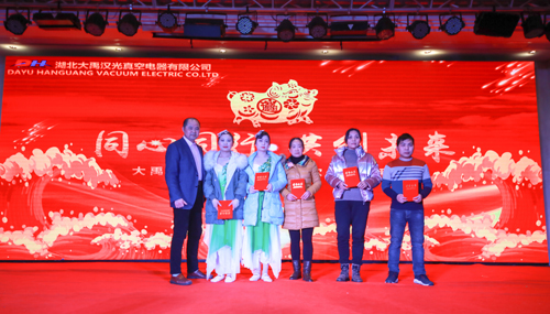 1551754076255038.jpg 大禹漢光2018年“同心同行,共創(chuàng)未來”主題年會圓滿成功