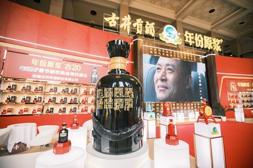 銷售費用比茅臺還高，萬年老六古井貢酒回應 擴大市場占有率是核心